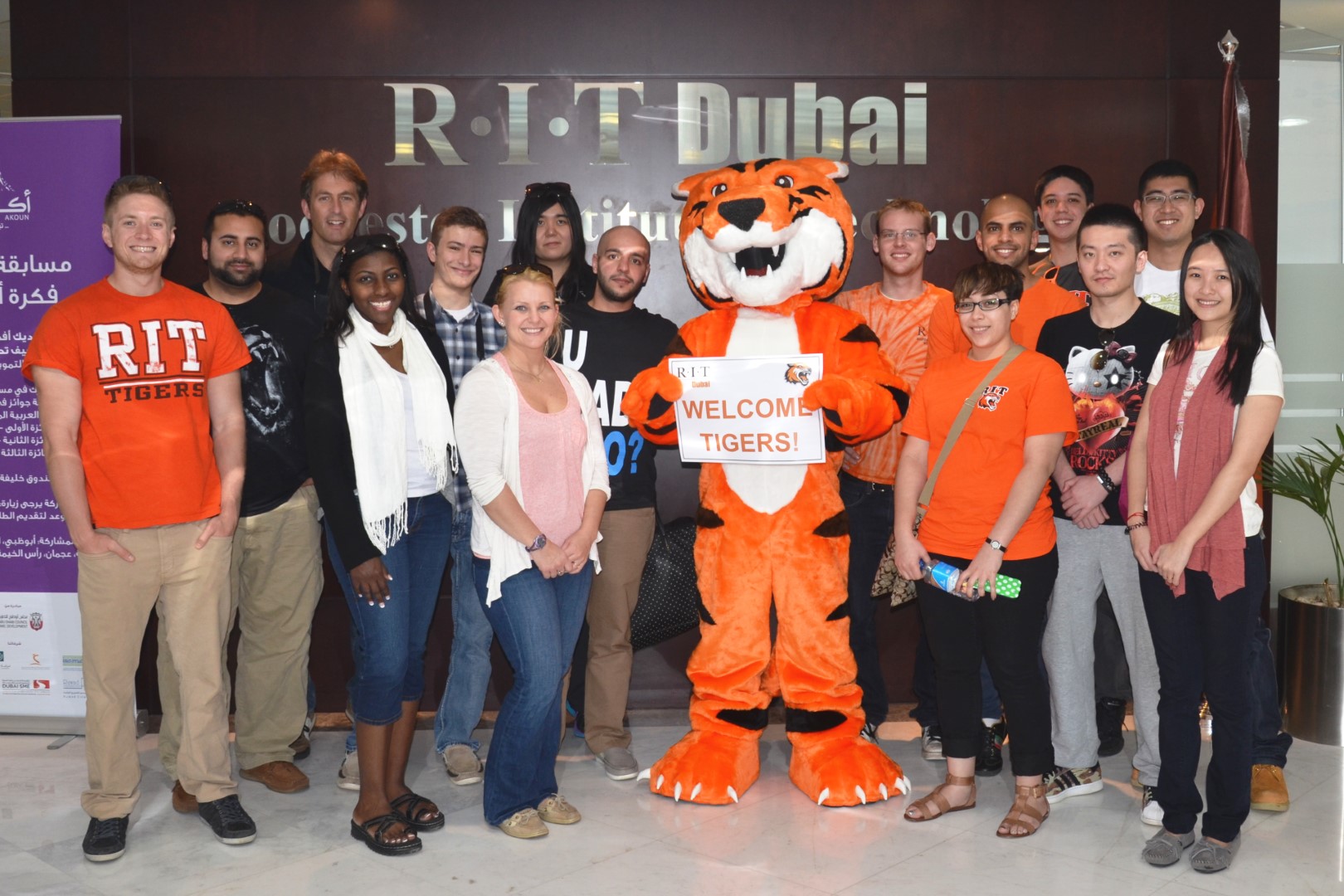 RIT Dubai Global Campus